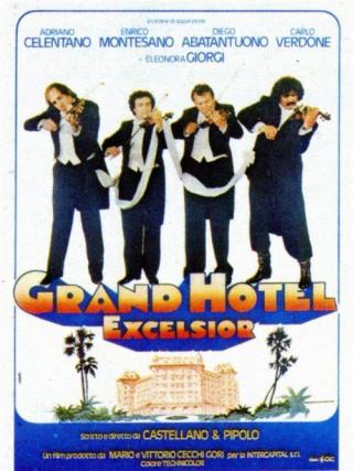 Гранд-отель (1982)