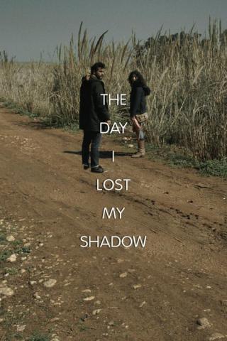 День, когда я лишился тени (2018)