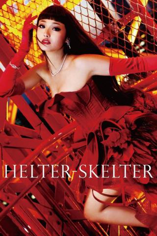 Хелтер-скелтер (2012)
